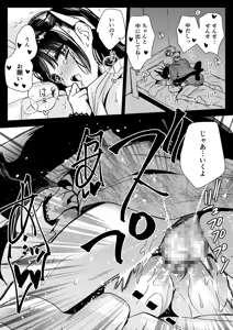 Page 34 of Kateikyoushi ni Ittara Oshiego ga Ero Musume datta - preview thumbnail