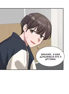 Page 3 of Театральний клуб 21 - preview thumbnail