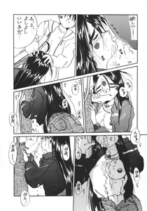 Page 12 of IF 6 - preview thumbnail