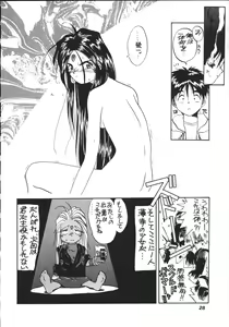 Page 29 of IF 6 - preview thumbnail
