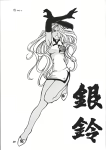 Page 30 of IF 6 - preview thumbnail