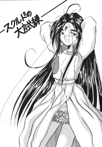 Page 6 of IF 6 - preview thumbnail