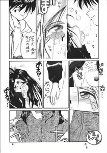 Page 10 of IF 6 - preview thumbnail
