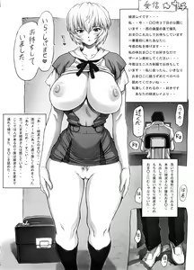 Page 17 of Omake Hon Soushuuhen Sono 1 - preview thumbnail