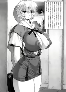 Page 27 of Omake Hon Soushuuhen Sono 1 - preview thumbnail