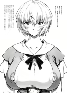 Page 3 of Omake Hon Soushuuhen Sono 1 - preview thumbnail