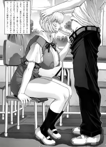 Page 38 of Omake Hon Soushuuhen Sono 1 - preview thumbnail
