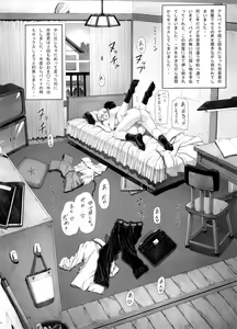 Page 39 of Omake Hon Soushuuhen Sono 1 - preview thumbnail