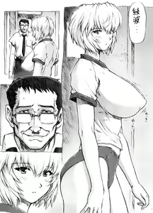 Page 4 of Omake Hon Soushuuhen Sono 1 - preview thumbnail