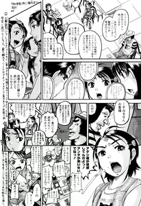 Page 56 of Miseijoku - preview thumbnail