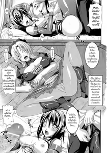 Page 3 of Koutetsu no Majo Annerose | The Witch of Steel Anneroze - preview thumbnail