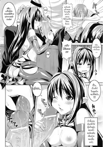 Page 4 of Koutetsu no Majo Annerose | The Witch of Steel Anneroze - preview thumbnail