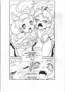 Page 4 of LION ICE BREAKER2 新刊落ちちゃったごめんなさい フリーペーパー - preview thumbnail