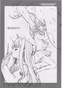 Page 8 of FUYU SAKURA - preview thumbnail