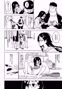 Page 3 of Saori (decensored) - preview thumbnail