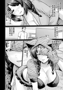 Page 56 of Saitei - preview thumbnail