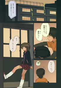 Page 3 of Diploma mill - preview thumbnail