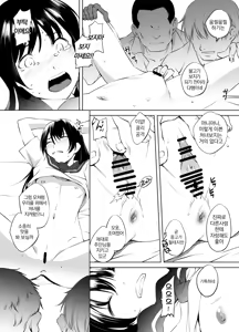 Page 3 of Toaru Saten-san - preview thumbnail