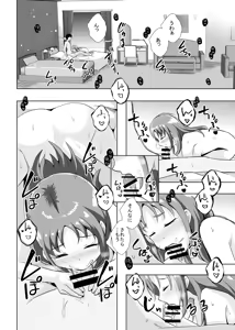 Page 3 of Form of LOVE - preview thumbnail