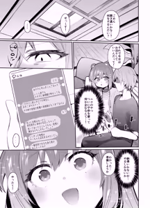 Page 3 of Zenzero Mob no Manga - preview thumbnail