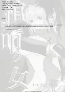 Page 3 of Hitsugi o Tataku Onna - preview thumbnail