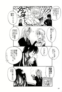 Page 33 of Hitsugi o Tataku Onna - preview thumbnail