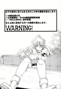 Page 5 of Hitsugi o Tataku Onna - preview thumbnail