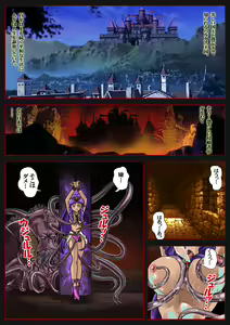 Page 3 of Higyaku no Bikini Armor - preview thumbnail