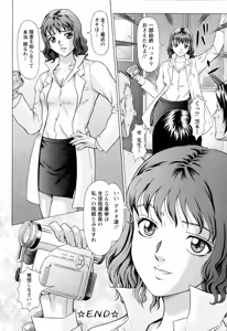 Page 130 of ANGEL Club 2006-05 - preview thumbnail