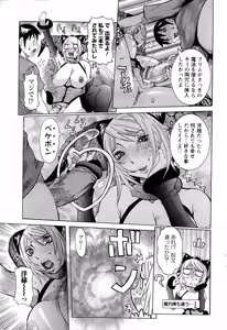 Page 17 of ANGEL Club 2006-05 - preview thumbnail