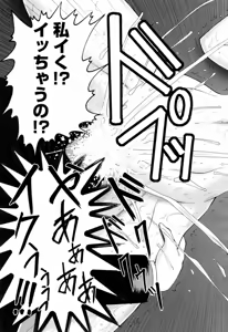 Page 171 of ANGEL Club 2006-05 - preview thumbnail