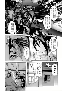 Page 24 of ANGEL Club 2006-05 - preview thumbnail
