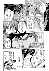 Page 26 of ANGEL Club 2006-05 - preview thumbnail
