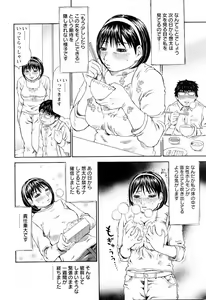 Page 34 of ANGEL Club 2006-05 - preview thumbnail