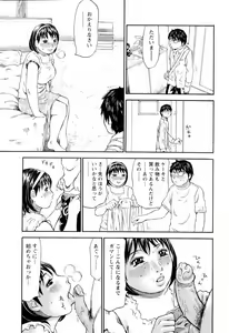Page 35 of ANGEL Club 2006-05 - preview thumbnail