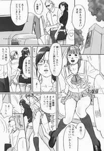 Page 47 of ANGEL Club 2006-05 - preview thumbnail