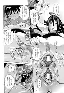 Page 10 of ANGEL Club 2006-05 - preview thumbnail