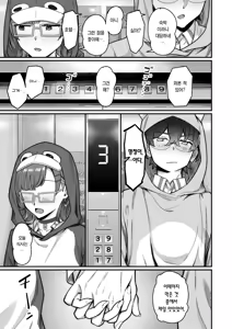 Page 40 of Ichigun Gal to Datte Ecchi wa Dekiru! - preview thumbnail
