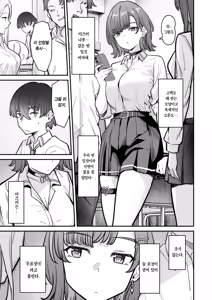Page 4 of Ichigun Gal to Datte Ecchi wa Dekiru! - preview thumbnail