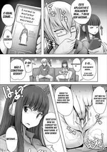 Page 3 of Imouto Hack | Sorellina Capricciosa - preview thumbnail