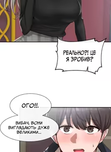 Page 3 of Театральний клуб 22 - preview thumbnail