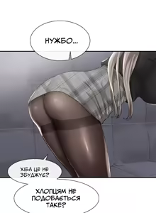 Page 4 of Театральний клуб 22 - preview thumbnail