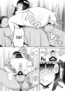 Page 18 of Nishizumi-ryuu Settaidou | Школа Нисидзуми: Искусство гостеприимства - preview thumbnail