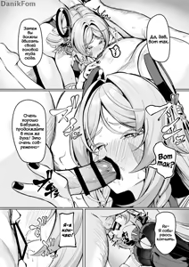 Page 3 of Citlali ga Omochikaeri Sarete, Naui Sex o Taiken suru Hanashi - preview thumbnail