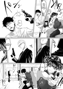 Page 6 of Shiriana Benjo Kai - preview thumbnail
