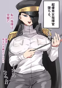 Page 117 of カジキ鉄 - preview thumbnail