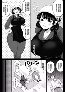 Page 56 of 无修合集 - preview thumbnail
