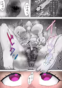 Page 5 of Minato Aqua Size Fetish Manga - preview thumbnail