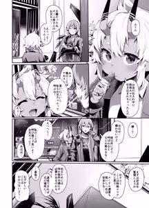 Page 3 of Area Code 8585 - preview thumbnail