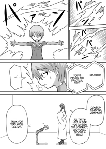 Page 3 of Perverted Operative - preview thumbnail